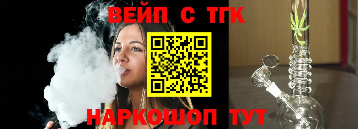 Меф мяу мяу Протвино