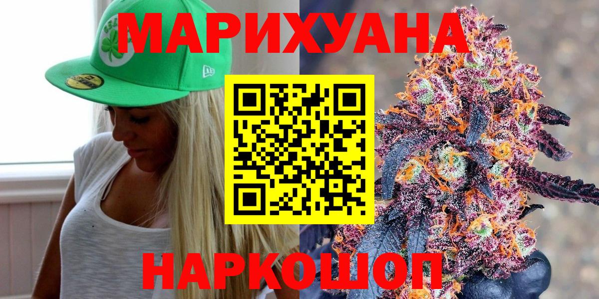 Каннабис гибрид  Канабис гибрид  Вход с VPN  Протвино  Конопля VHQ 